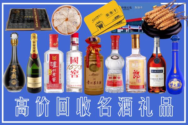 濮阳回收烟酒