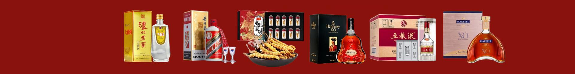濮阳乔峰烟酒经营部