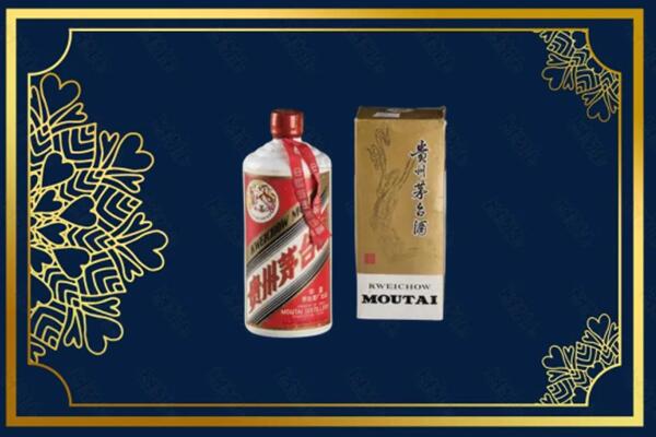 高价求购：濮阳茅台巽风酒回收吗？
