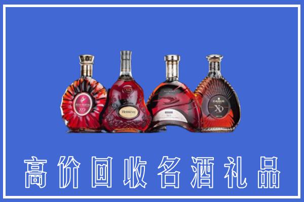 濮阳回收洋酒