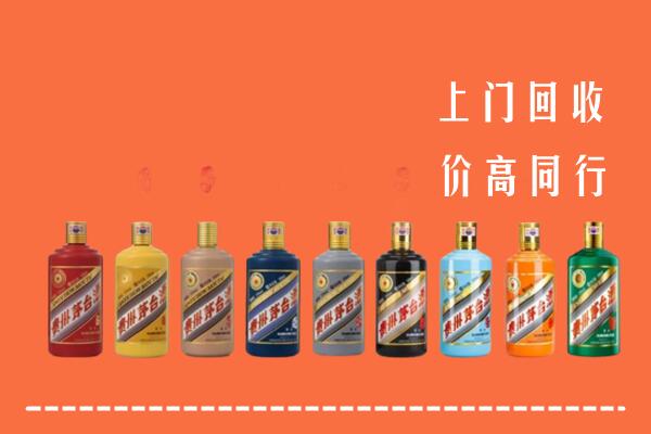 濮阳回收茅台酒