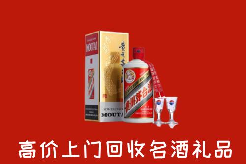 濮阳回收茅台酒