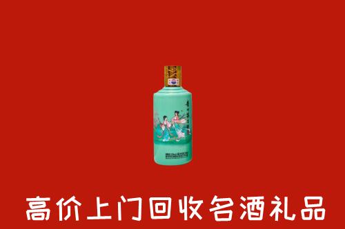 高价求购：濮阳回收24节气茅台酒
