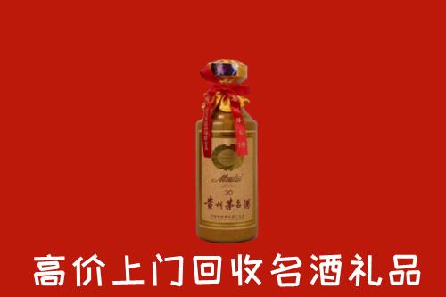 高价求购：濮阳回收30年茅台酒