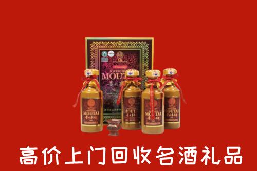 濮阳回收50年茅台酒