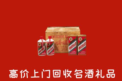 收购行情：濮阳回收铁盖茅台酒