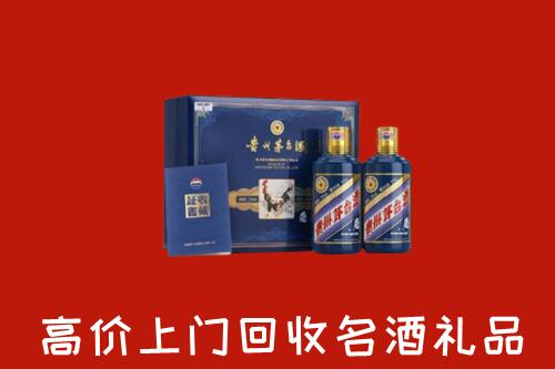濮阳回收生肖茅台酒