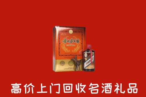 濮阳回收贵宾特制茅台酒
