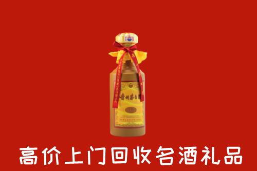 濮阳回收十五年茅台酒