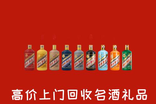 濮阳高价回收纪念茅台酒