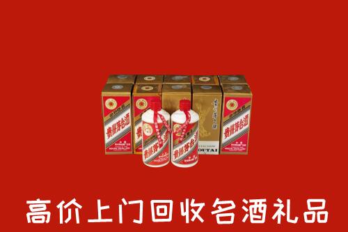 收购行情：濮阳回收年份茅台酒