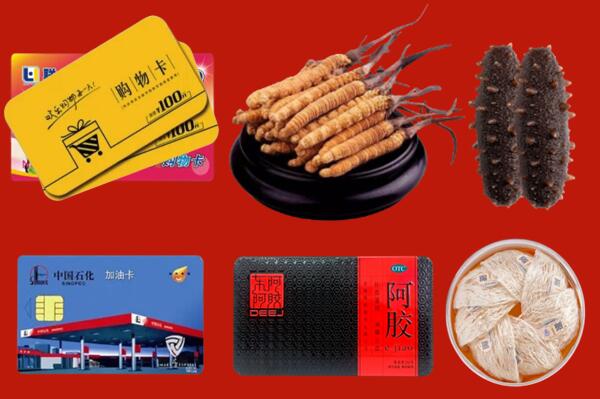 濮阳回收礼品.jpg