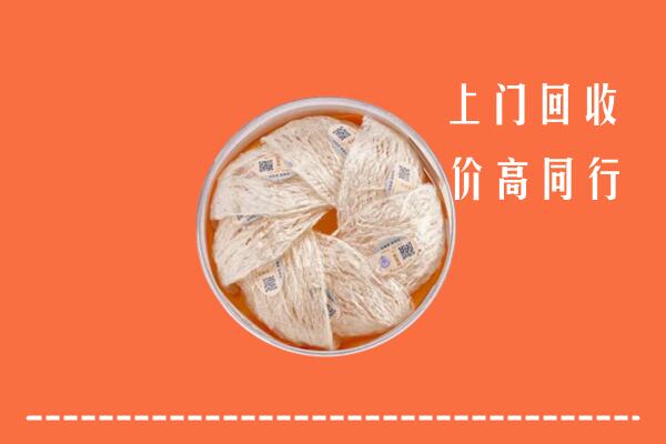 濮阳回收燕窝